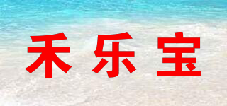 HELEBABY/禾樂(lè)寶品牌logo