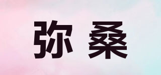 彌桑品牌logo
