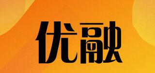 優(yōu)融品牌logo