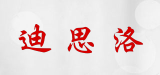 DEEZER/迪思洛品牌logo
