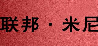 LANDBOND·minim/聯(lián)邦·米尼品牌logo