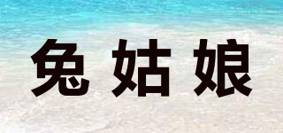兔姑娘品牌logo