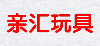 親匯玩具品牌logo
