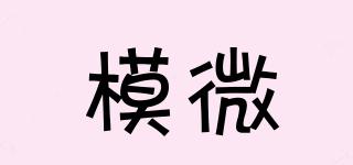 模微品牌logo