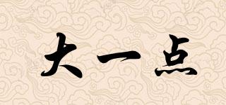 大一點品牌logo