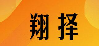 GATHER&INTEGRATE/翔擇品牌logo