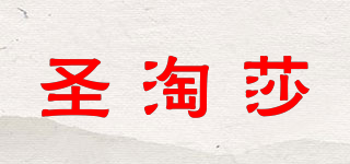 圣淘莎品牌logo