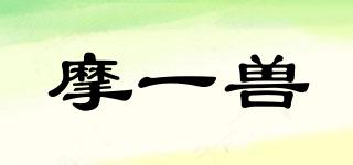 摩一獸品牌logo