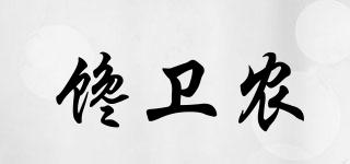 饞衛(wèi)農(nóng)品牌logo