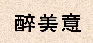 醉美意品牌logo