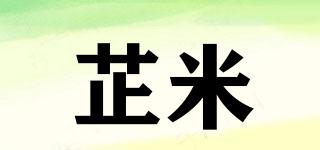 芷米品牌logo