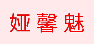 婭馨魅品牌logo
