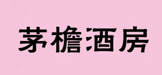 茅檐酒房品牌logo