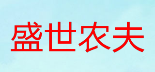 盛世農(nóng)夫品牌logo