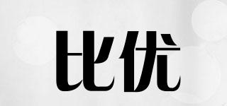 比優(yōu)品牌logo