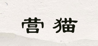 INGMVZ/營貓品牌logo