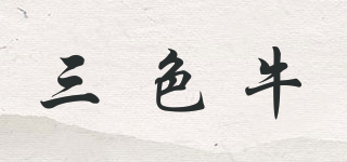 THREE COLOR COW/三色牛品牌logo