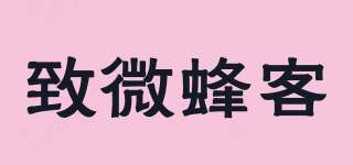 致微蜂客品牌logo