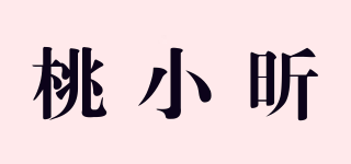 桃小昕品牌logo
