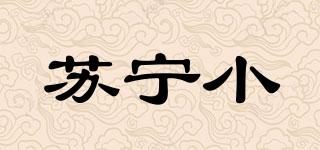 蘇寧小biu品牌logo