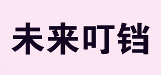 WEILAIJINGLE/未來(lái)叮鐺品牌logo