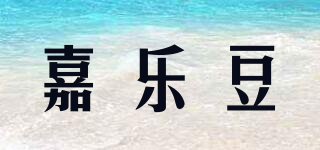 嘉樂(lè)豆品牌logo