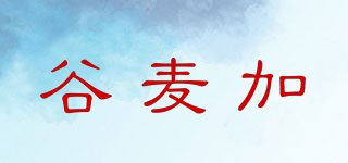guamaijan/谷麥加品牌logo
