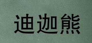 迪迦熊品牌logo