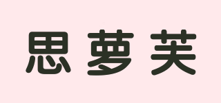 思蘿芙品牌logo
