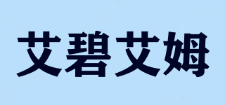 艾碧艾姆品牌logo