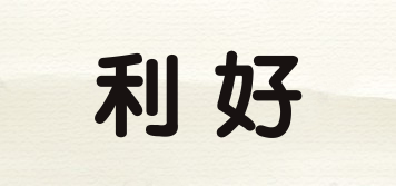 ADVANTAGE/利好品牌logo