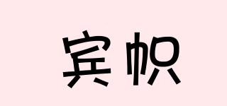 Beezin/賓幟品牌logo