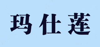瑪仕蓮品牌logo
