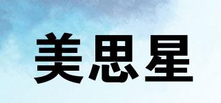 美思星品牌logo