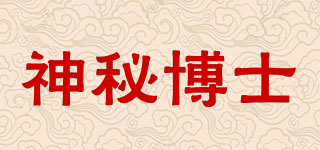 MYSTEY DOCTOR/神秘博士品牌logo