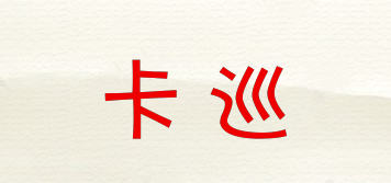 KAX/卡巡品牌logo