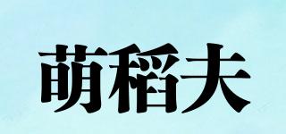 萌稻夫品牌logo