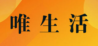 Vitalife/唯生活品牌logo