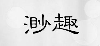 渺趣品牌logo
