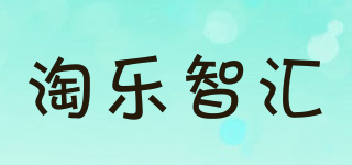 淘樂智匯品牌logo