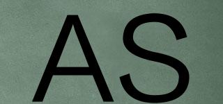 AS品牌logo