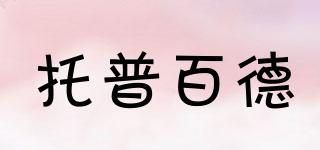 TOPBED/托普百德品牌logo