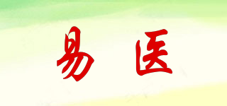 易醫(yī)品牌logo
