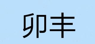 卯豐品牌logo