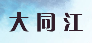 大同江品牌logo