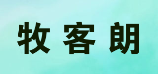 牧客朗品牌logo