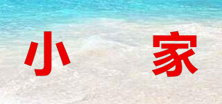 小珺家品牌logo