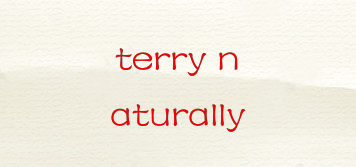 terry naturally品牌logo
