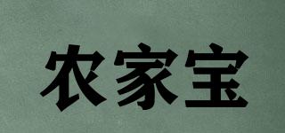 農(nóng)家寶品牌logo