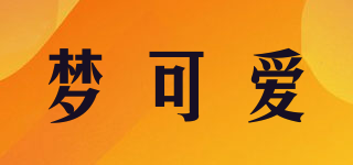 MEENKEEAI/夢可愛品牌logo